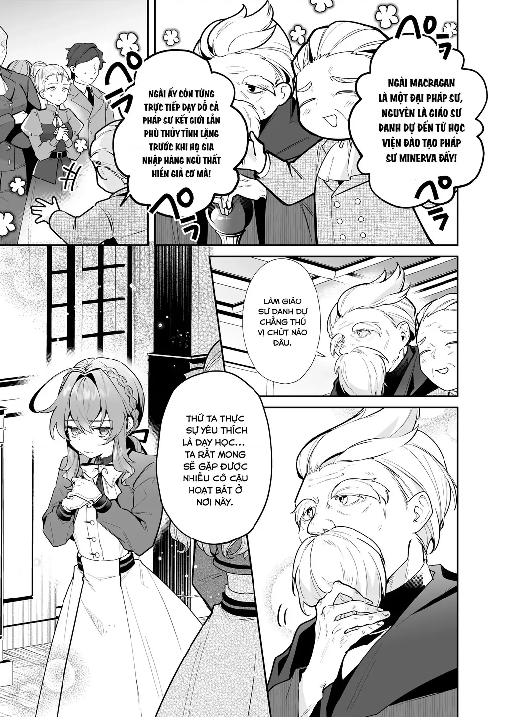Silent Witch: Bí Mật Của Phù Thủy Tĩnh Lặng Chapter 12 - Trang 4