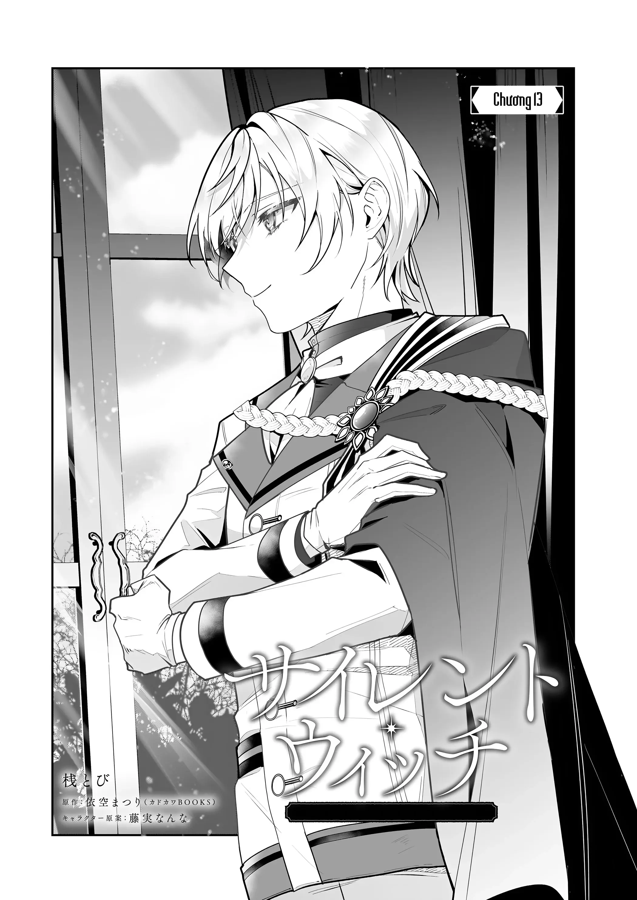 Silent Witch: Bí Mật Của Phù Thủy Tĩnh Lặng Chapter 13 - Trang 2