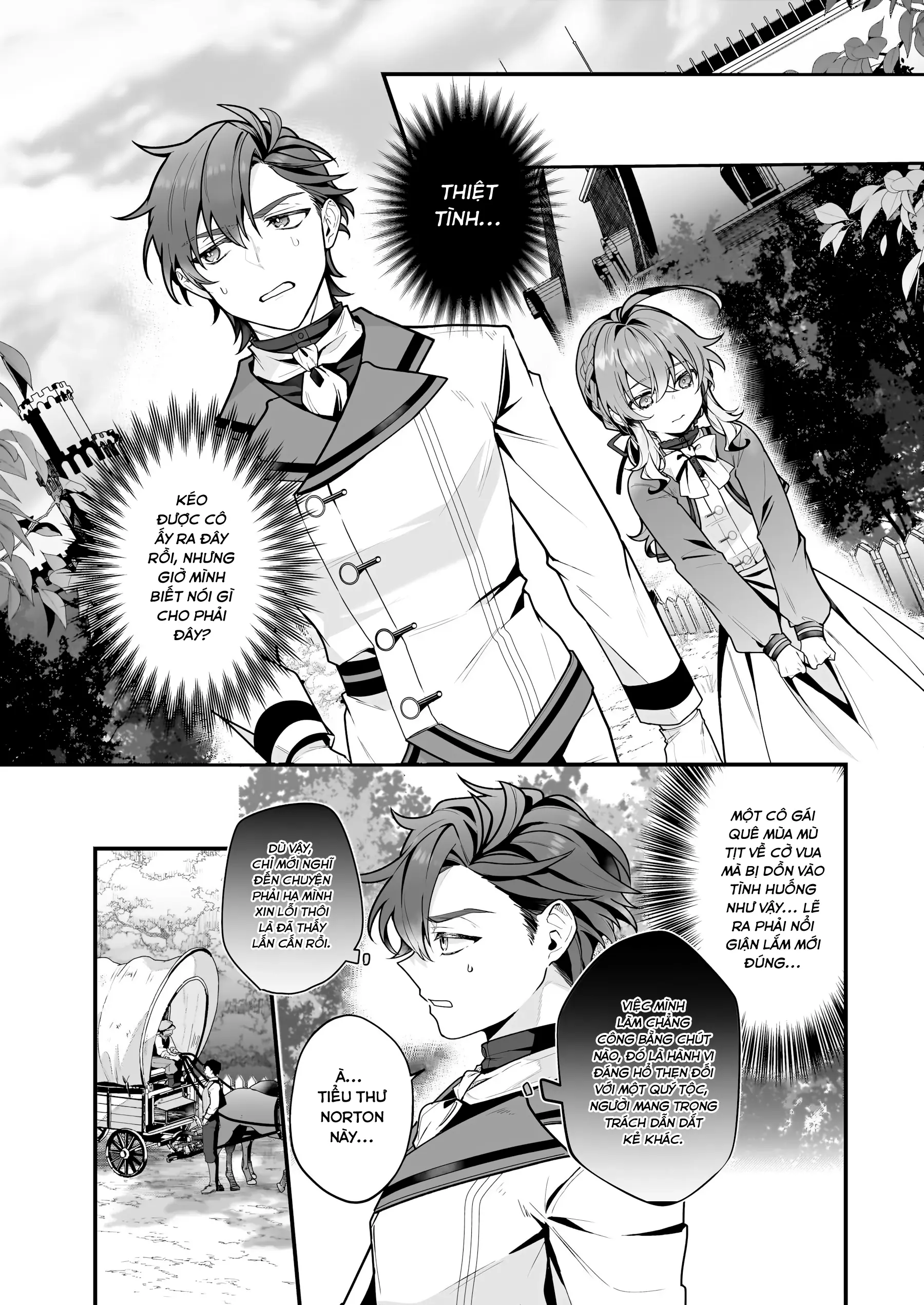 Silent Witch: Bí Mật Của Phù Thủy Tĩnh Lặng Chapter 14 - Trang 11