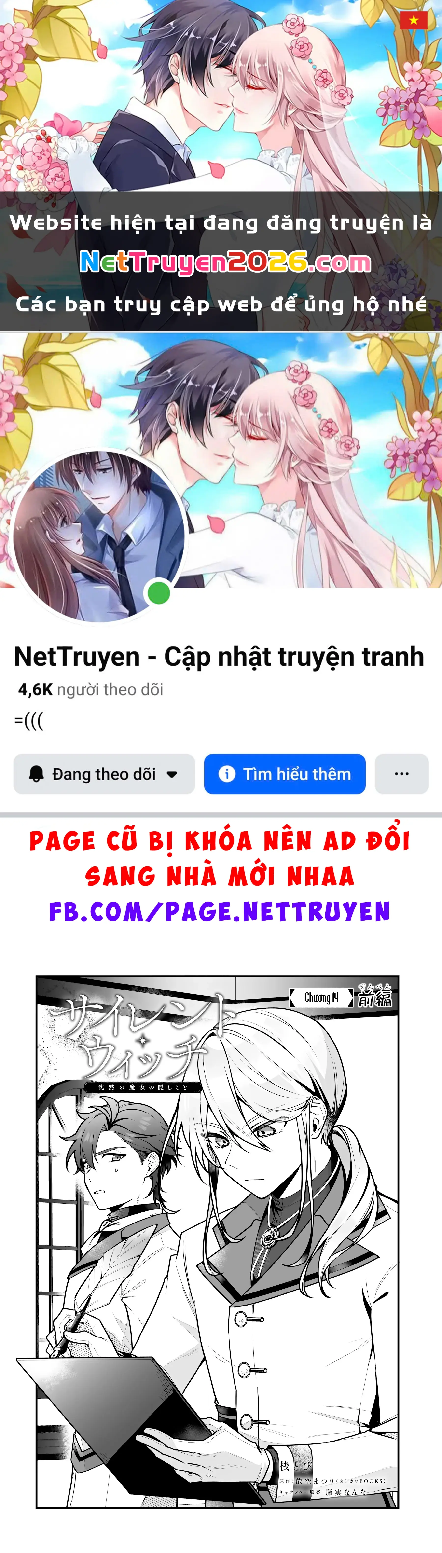 Silent Witch: Bí Mật Của Phù Thủy Tĩnh Lặng Chapter 14 - Trang 2