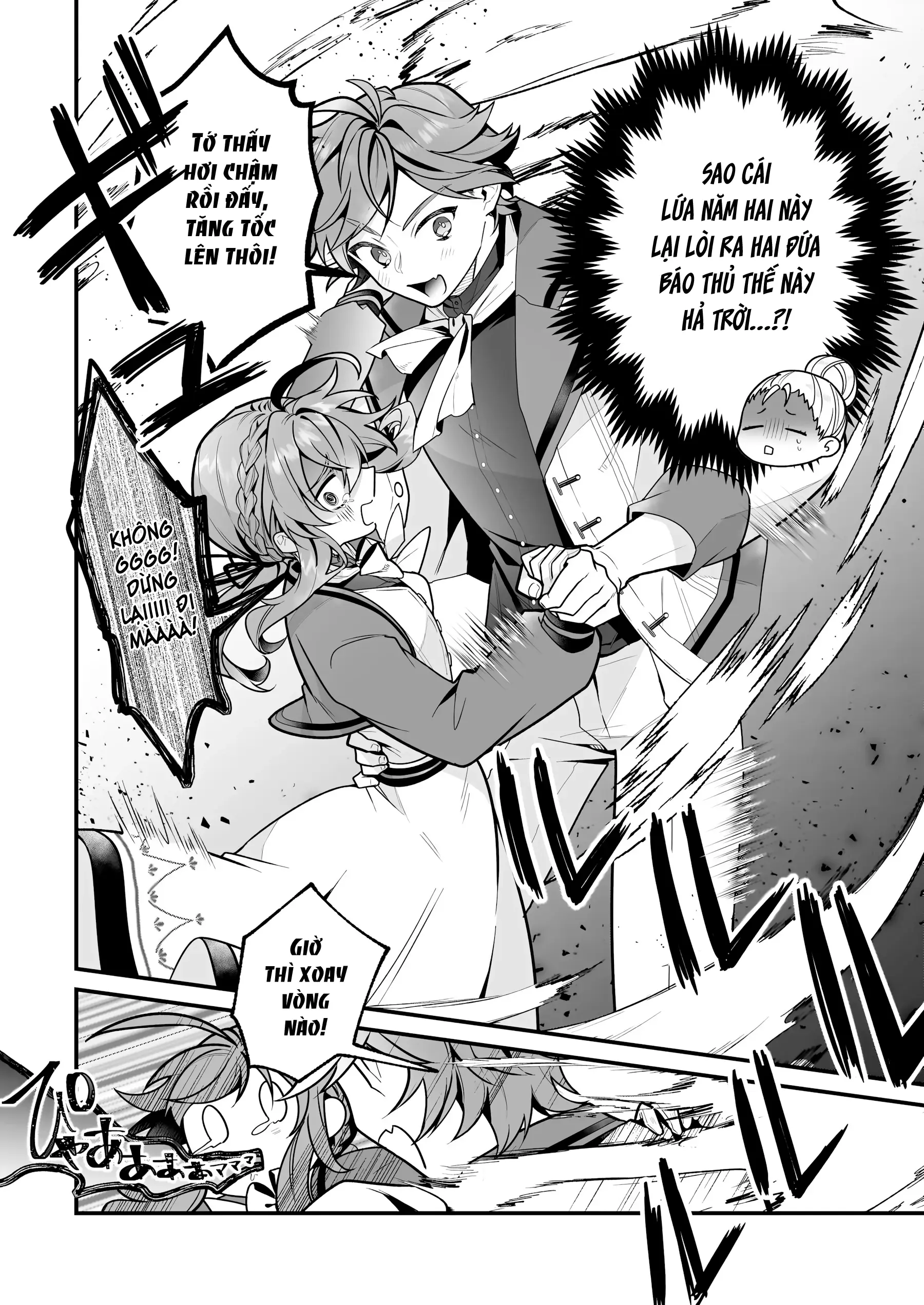 Silent Witch: Bí Mật Của Phù Thủy Tĩnh Lặng Chapter 15 - Trang 4
