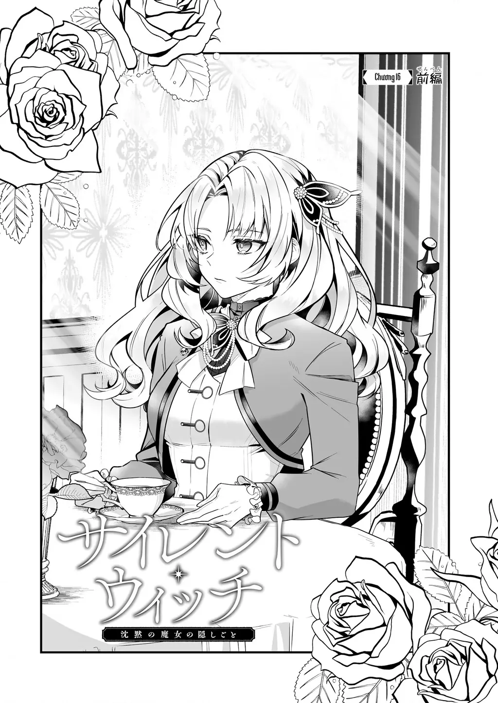 Silent Witch: Bí Mật Của Phù Thủy Tĩnh Lặng Chapter 16 - Trang 2