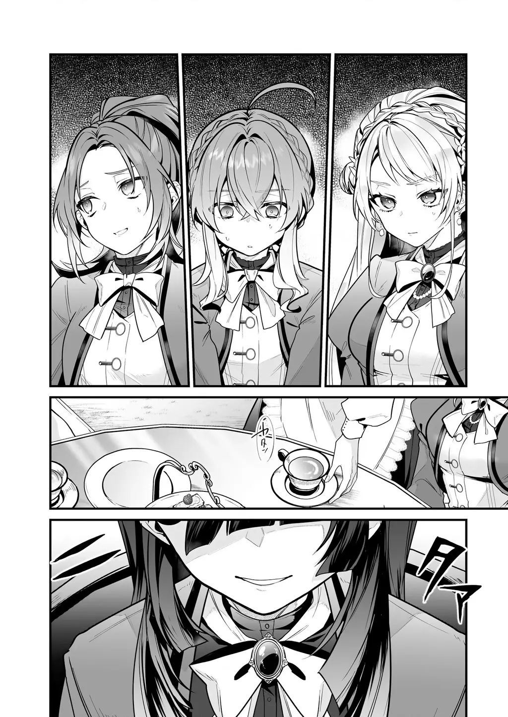Silent Witch: Bí Mật Của Phù Thủy Tĩnh Lặng Chapter 17 - Trang 14