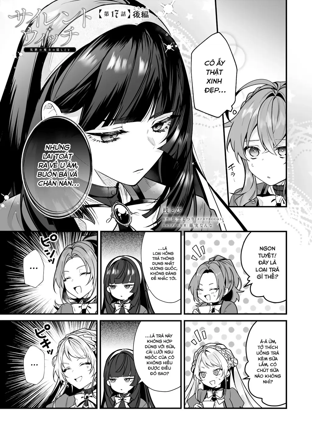 Silent Witch: Bí Mật Của Phù Thủy Tĩnh Lặng Chapter 17 - Trang 16