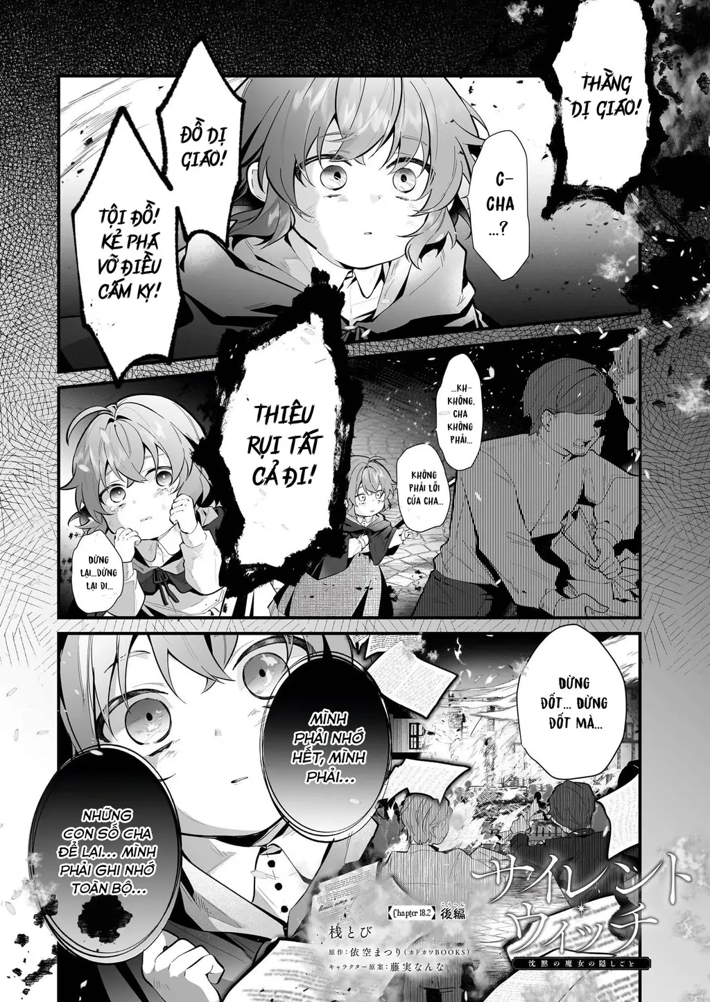 Silent Witch: Bí Mật Của Phù Thủy Tĩnh Lặng Chapter 18 - Trang 14