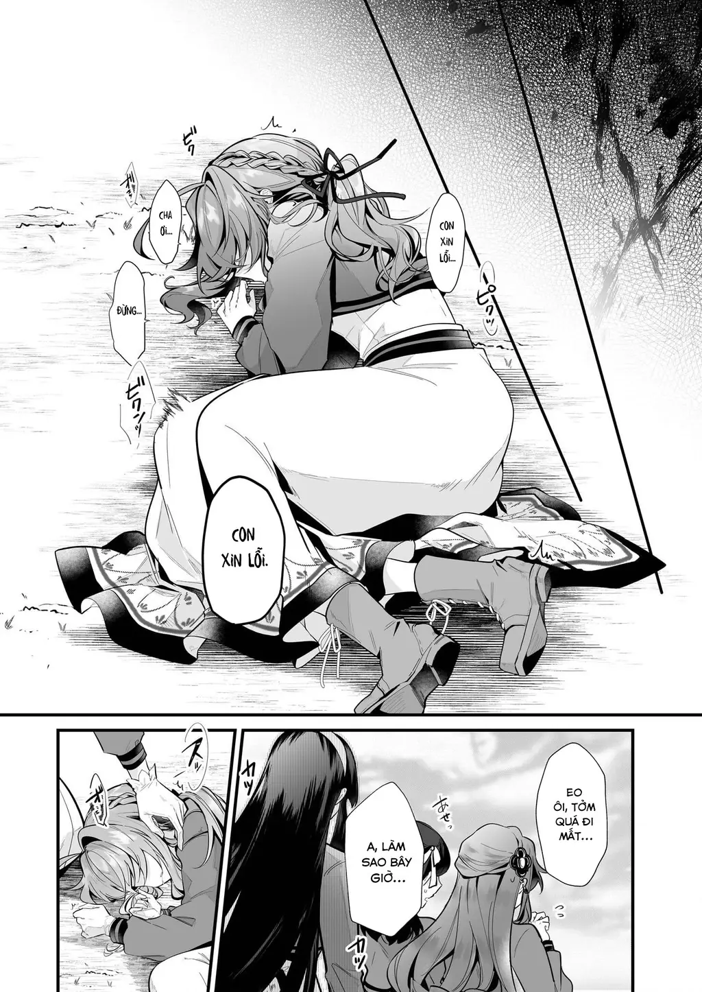 Silent Witch: Bí Mật Của Phù Thủy Tĩnh Lặng Chapter 18 - Trang 16