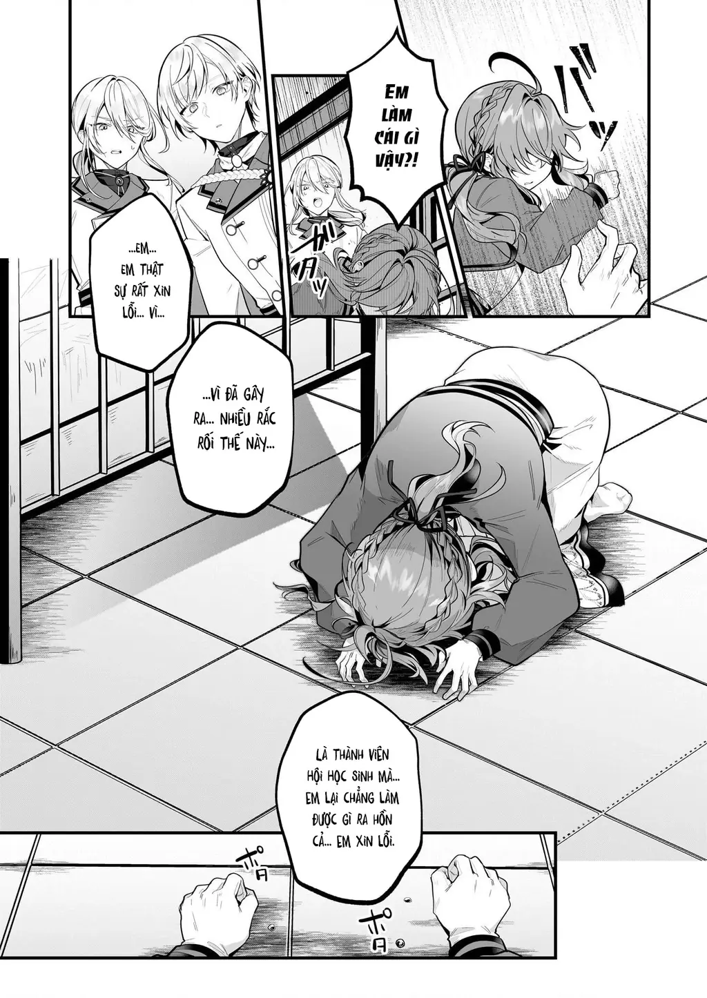 Silent Witch: Bí Mật Của Phù Thủy Tĩnh Lặng Chapter 18 - Trang 23