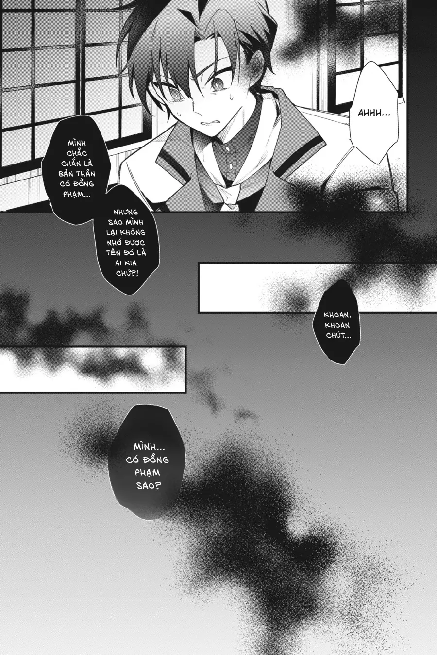 Silent Witch: Bí Mật Của Phù Thủy Tĩnh Lặng Chapter 2 - Trang 14