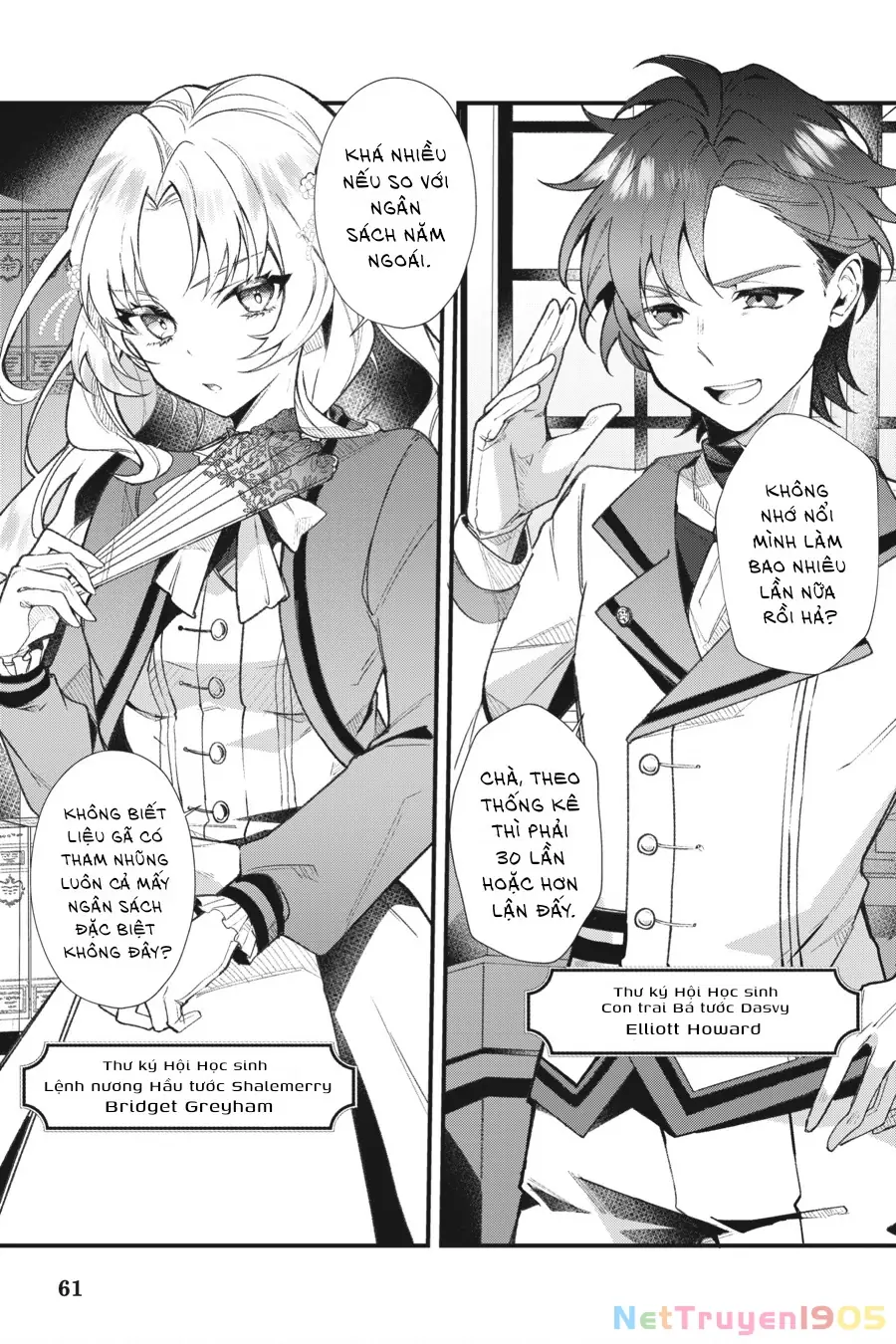 Silent Witch: Bí Mật Của Phù Thủy Tĩnh Lặng Chapter 2 - Trang 6