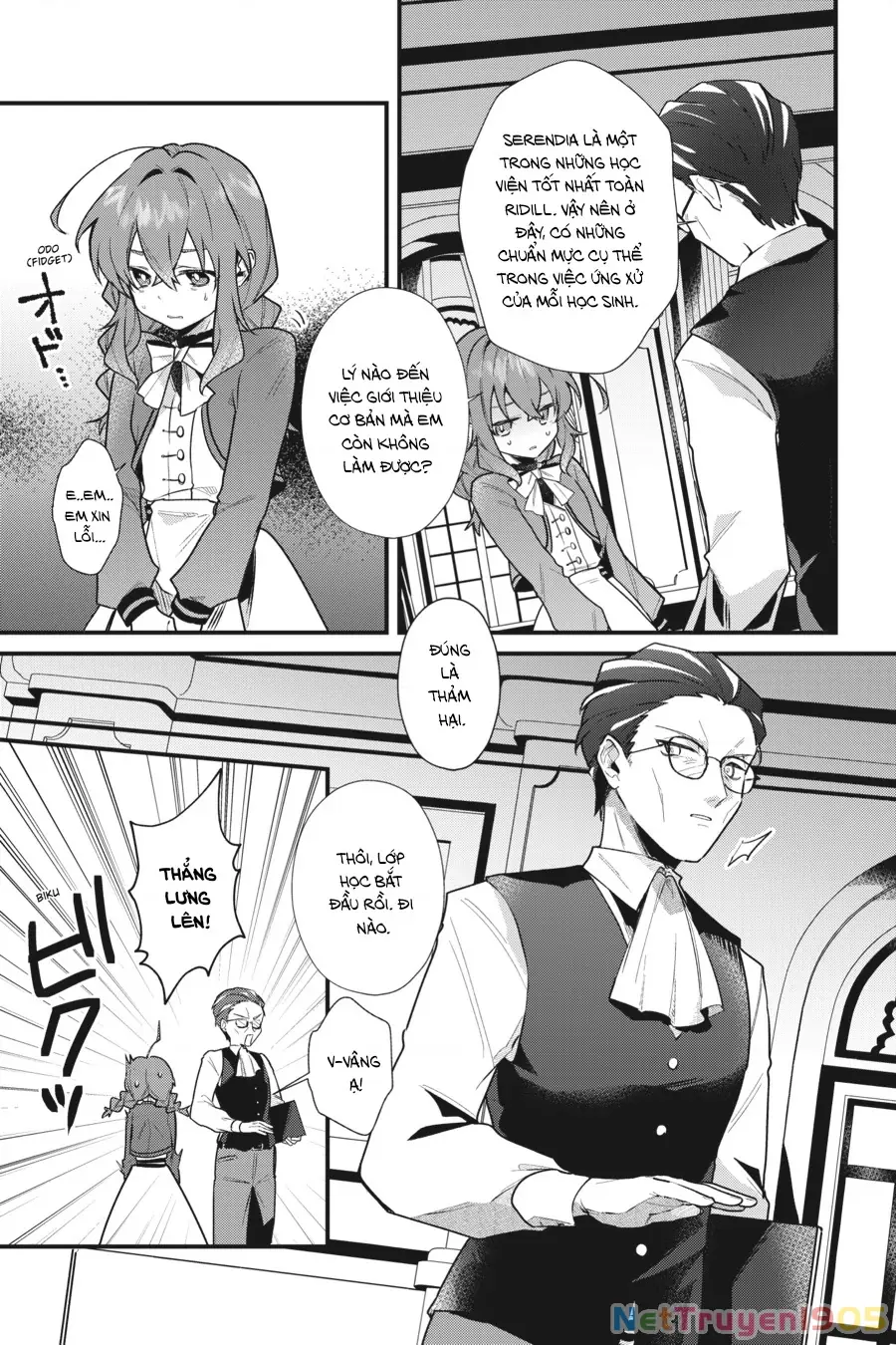 Silent Witch: Bí Mật Của Phù Thủy Tĩnh Lặng Chapter 3.1 - Trang 6