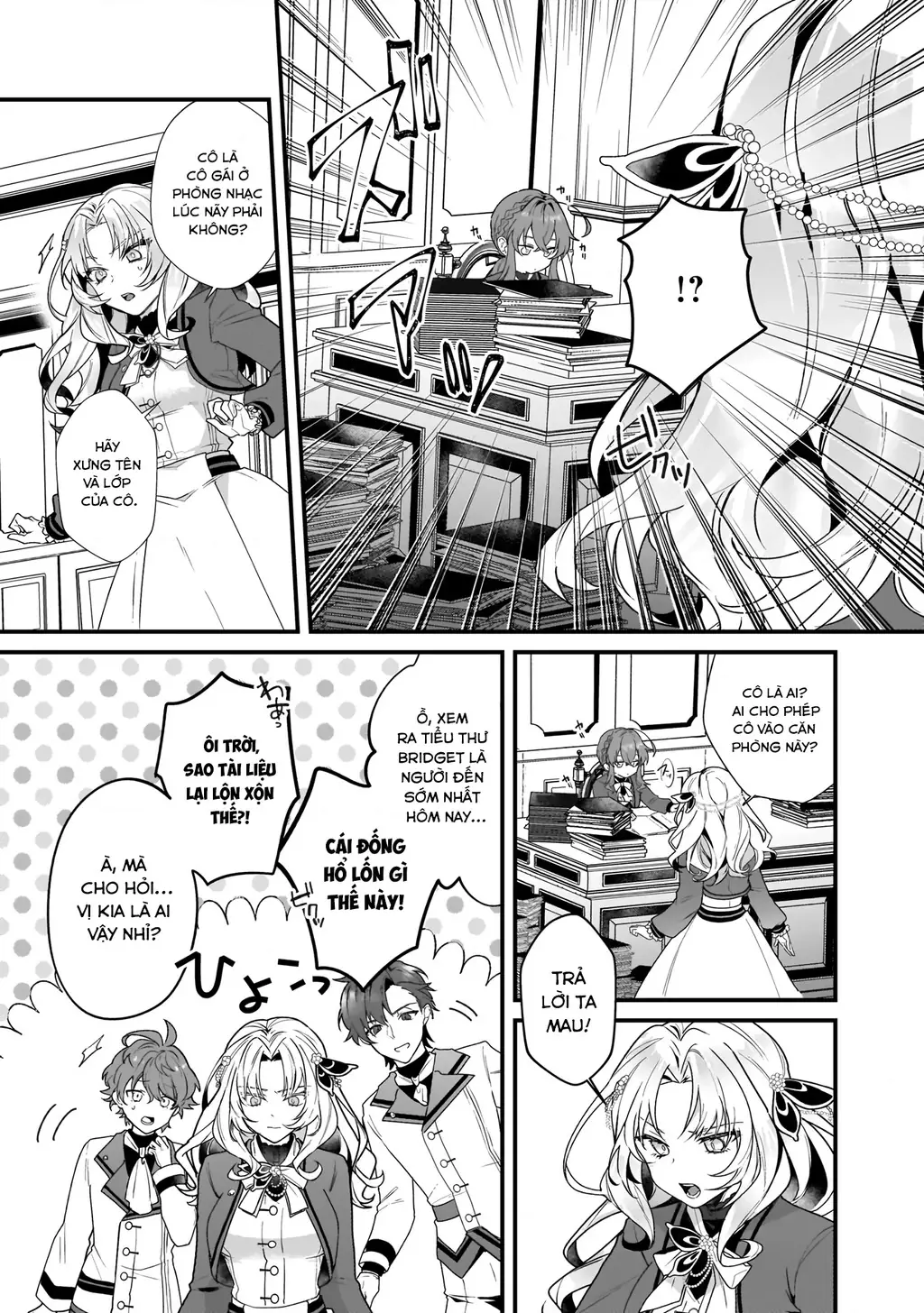 Silent Witch: Bí Mật Của Phù Thủy Tĩnh Lặng Chapter 6 - Trang 18