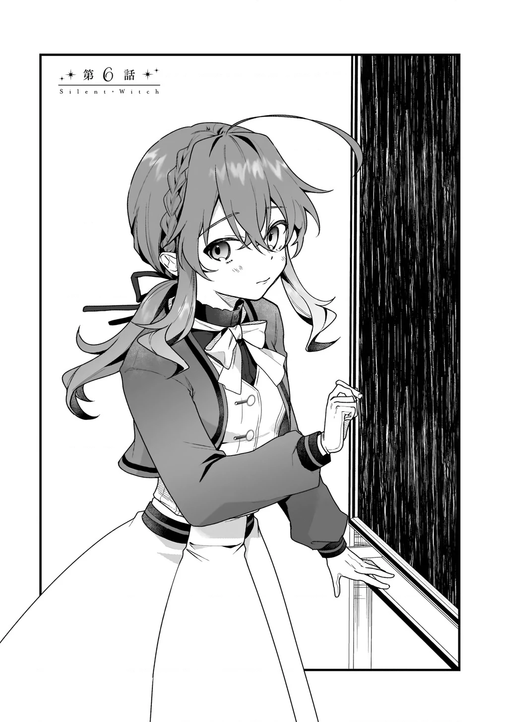 Silent Witch: Bí Mật Của Phù Thủy Tĩnh Lặng Chapter 6 - Trang 4