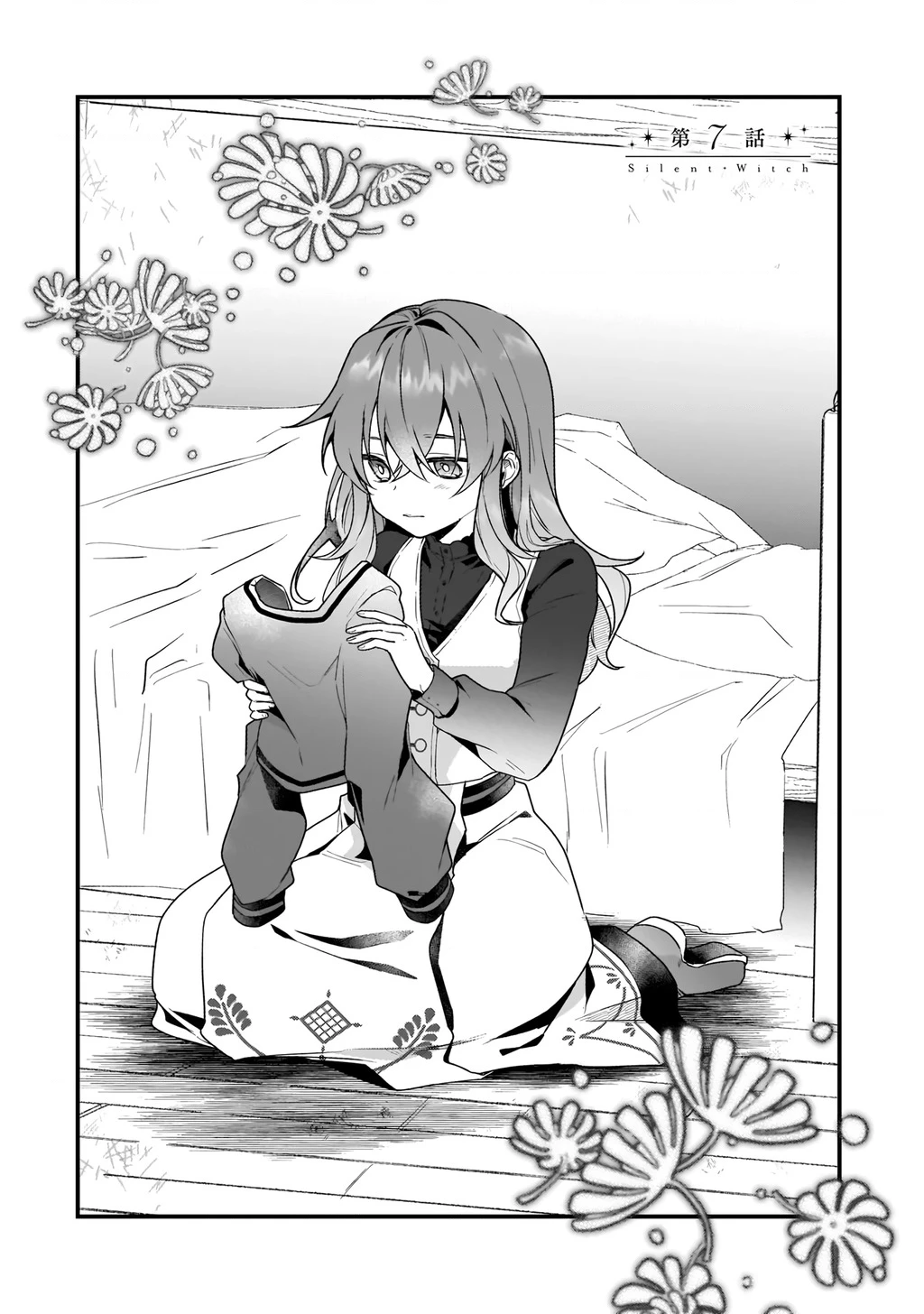 Silent Witch: Bí Mật Của Phù Thủy Tĩnh Lặng Chapter 7 - Trang 6
