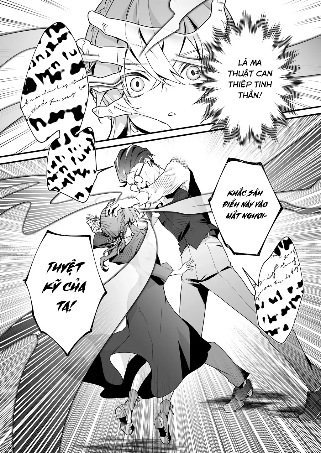Silent Witch: Bí Mật Của Phù Thủy Tĩnh Lặng Chapter 9 - Trang 22
