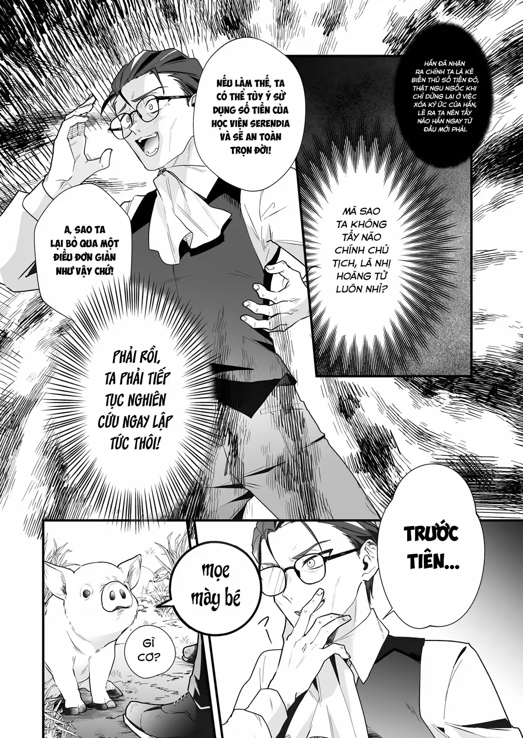 Silent Witch: Bí Mật Của Phù Thủy Tĩnh Lặng Chapter 9 - Trang 34