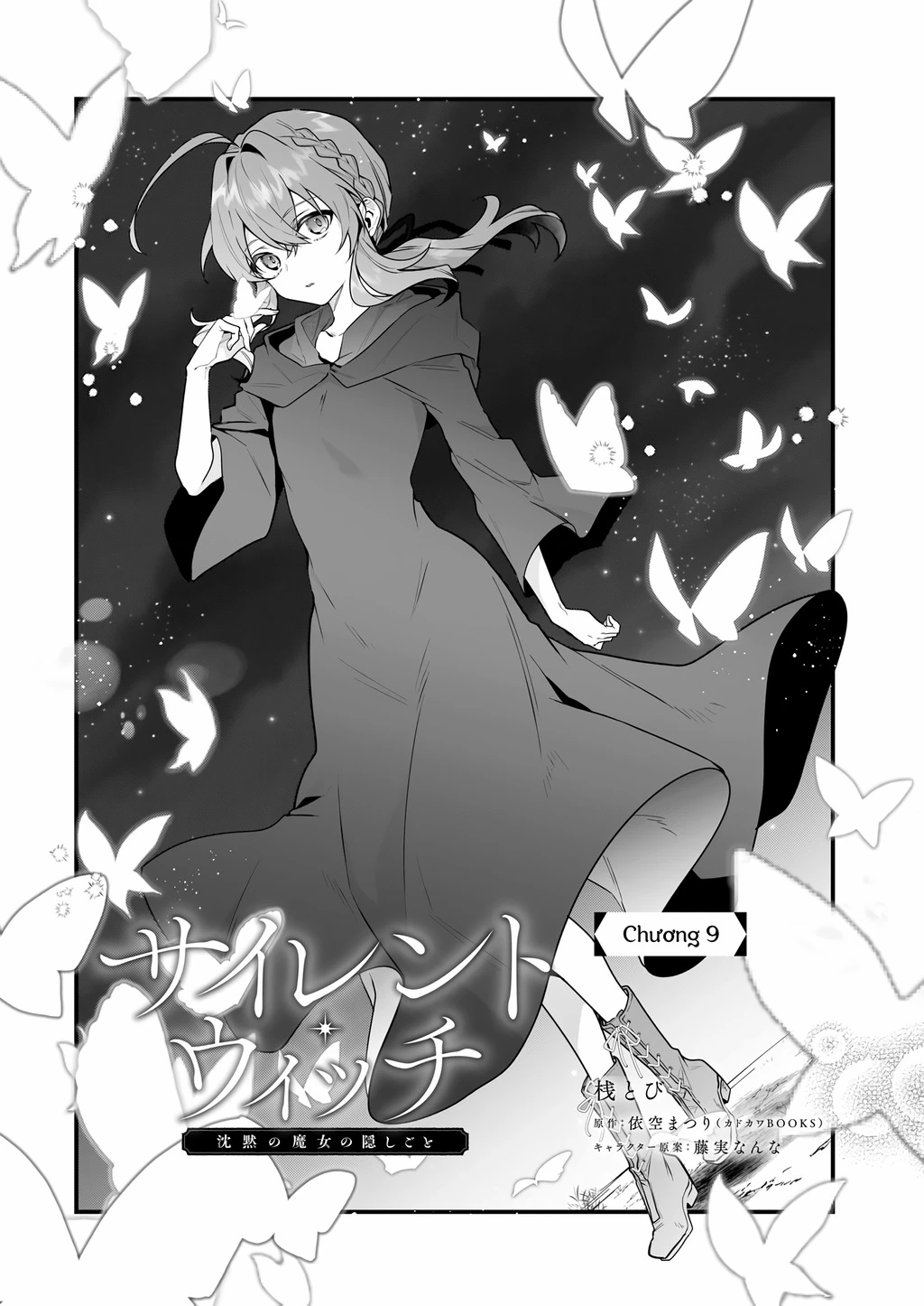 Silent Witch: Bí Mật Của Phù Thủy Tĩnh Lặng Chapter 9 - Trang 6