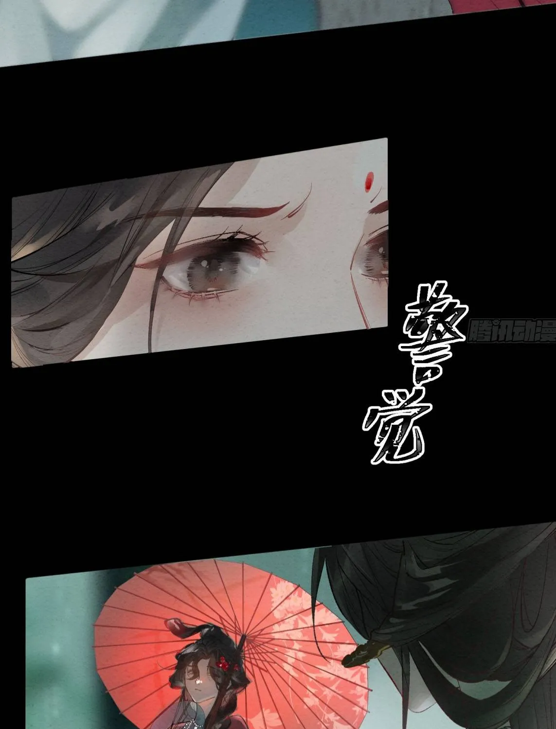 Sinh Chi Nữ Tướng Tinh Chapter 1 - Trang 31