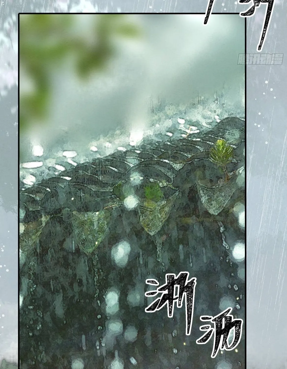 Sinh Chi Nữ Tướng Tinh Chapter 1 - Trang 6