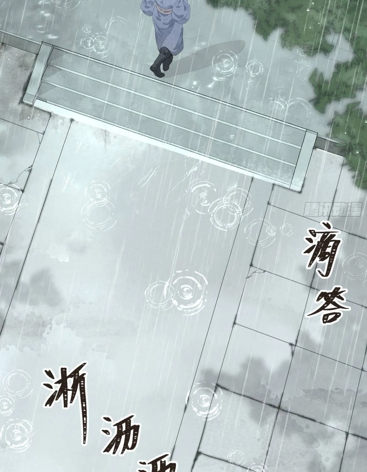 Sinh Chi Nữ Tướng Tinh Chapter 1 - Trang 8