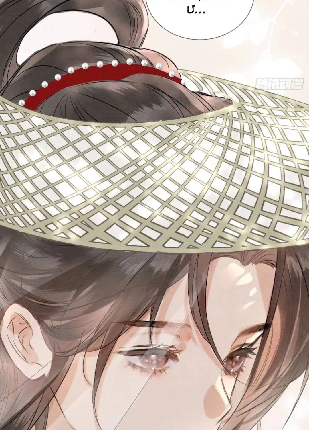 Sinh Chi Nữ Tướng Tinh Chapter 11 - Trang 21