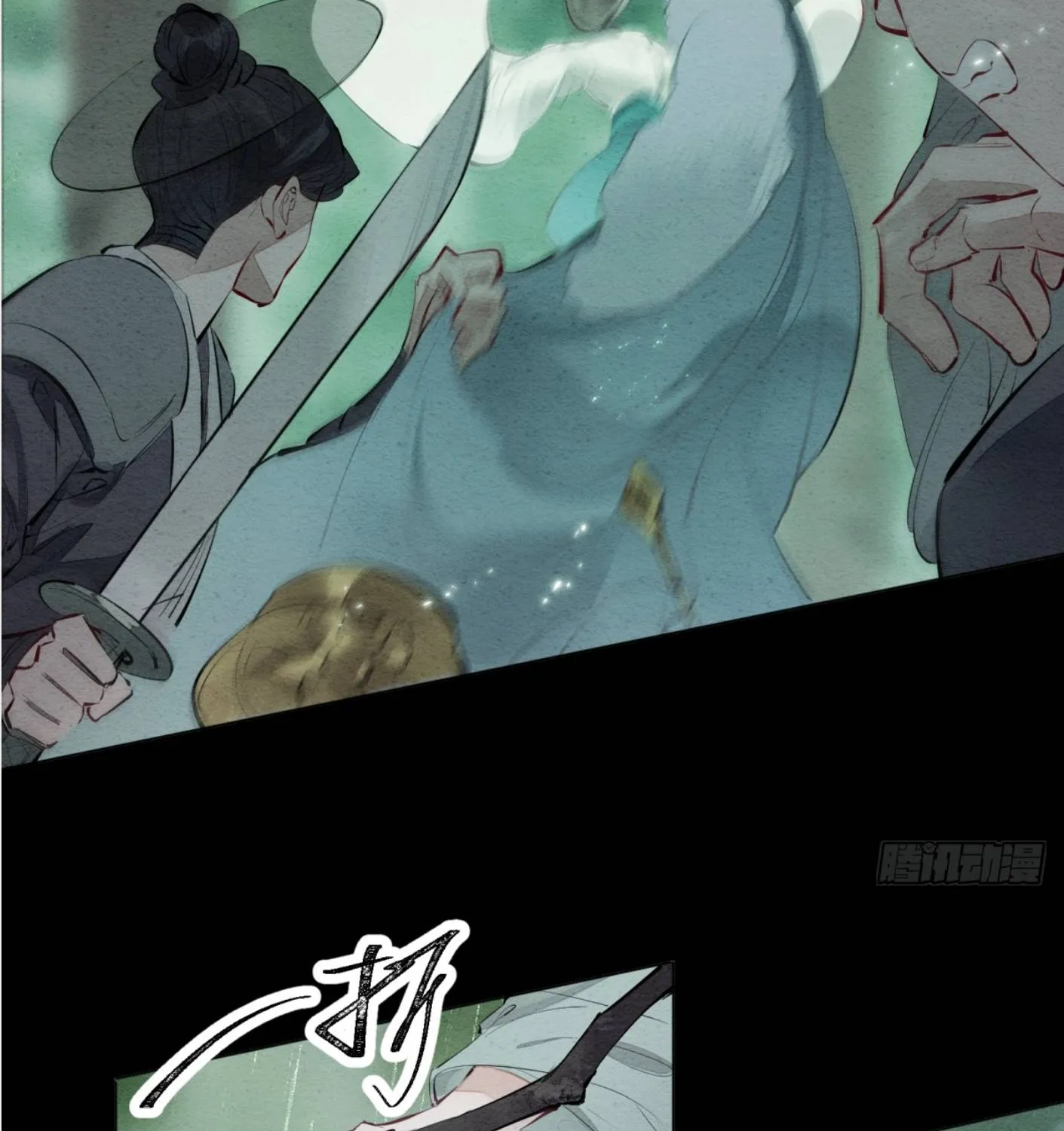 Sinh Chi Nữ Tướng Tinh Chapter 2 - Trang 40
