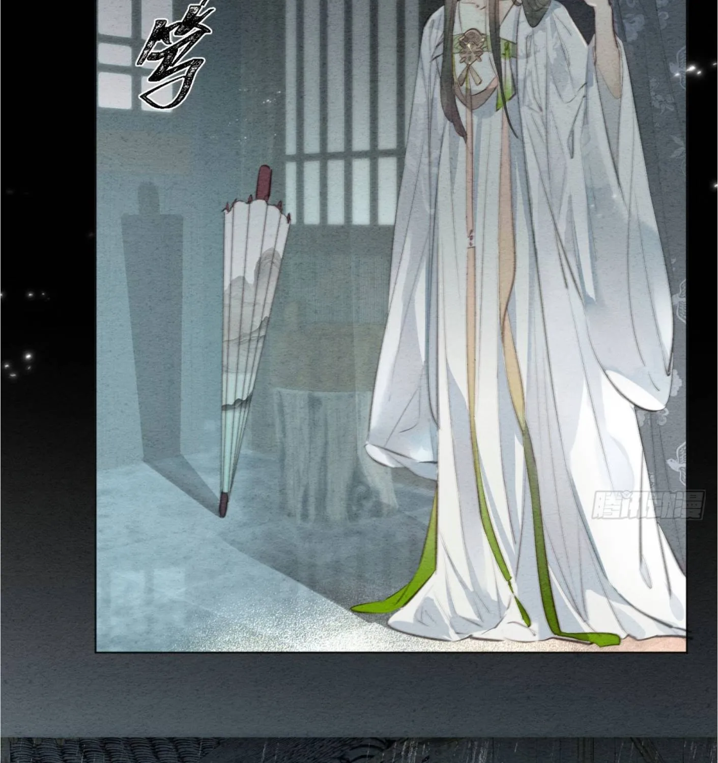 Sinh Chi Nữ Tướng Tinh Chapter 3 - Trang 14