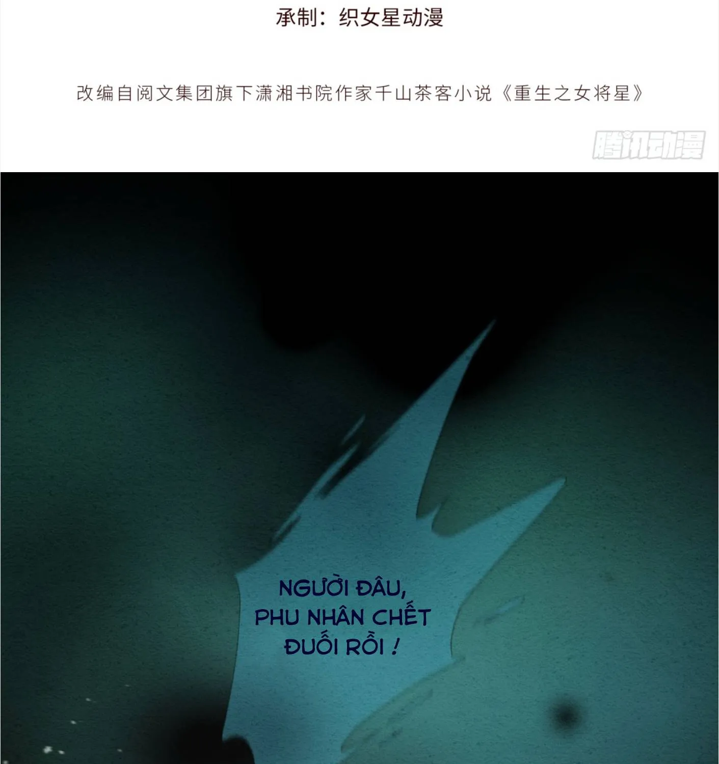 Sinh Chi Nữ Tướng Tinh Chapter 3 - Trang 4
