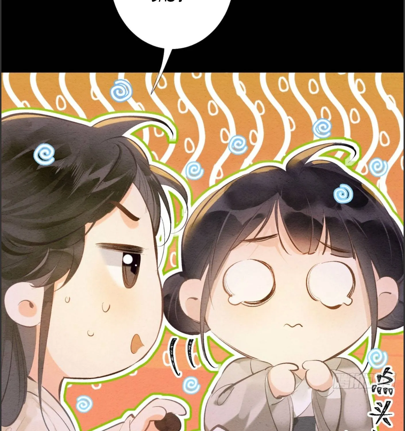 Sinh Chi Nữ Tướng Tinh Chapter 5 - Trang 36