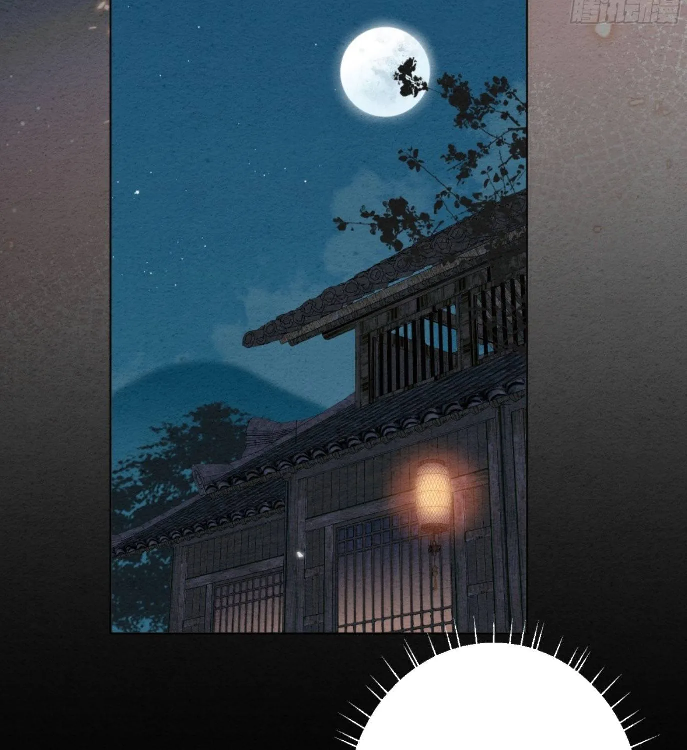 Sinh Chi Nữ Tướng Tinh Chapter 5 - Trang 46