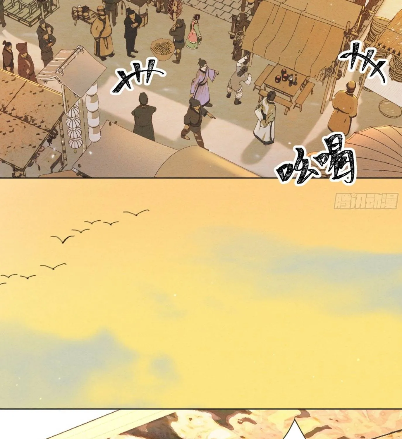 Sinh Chi Nữ Tướng Tinh Chapter 5 - Trang 50