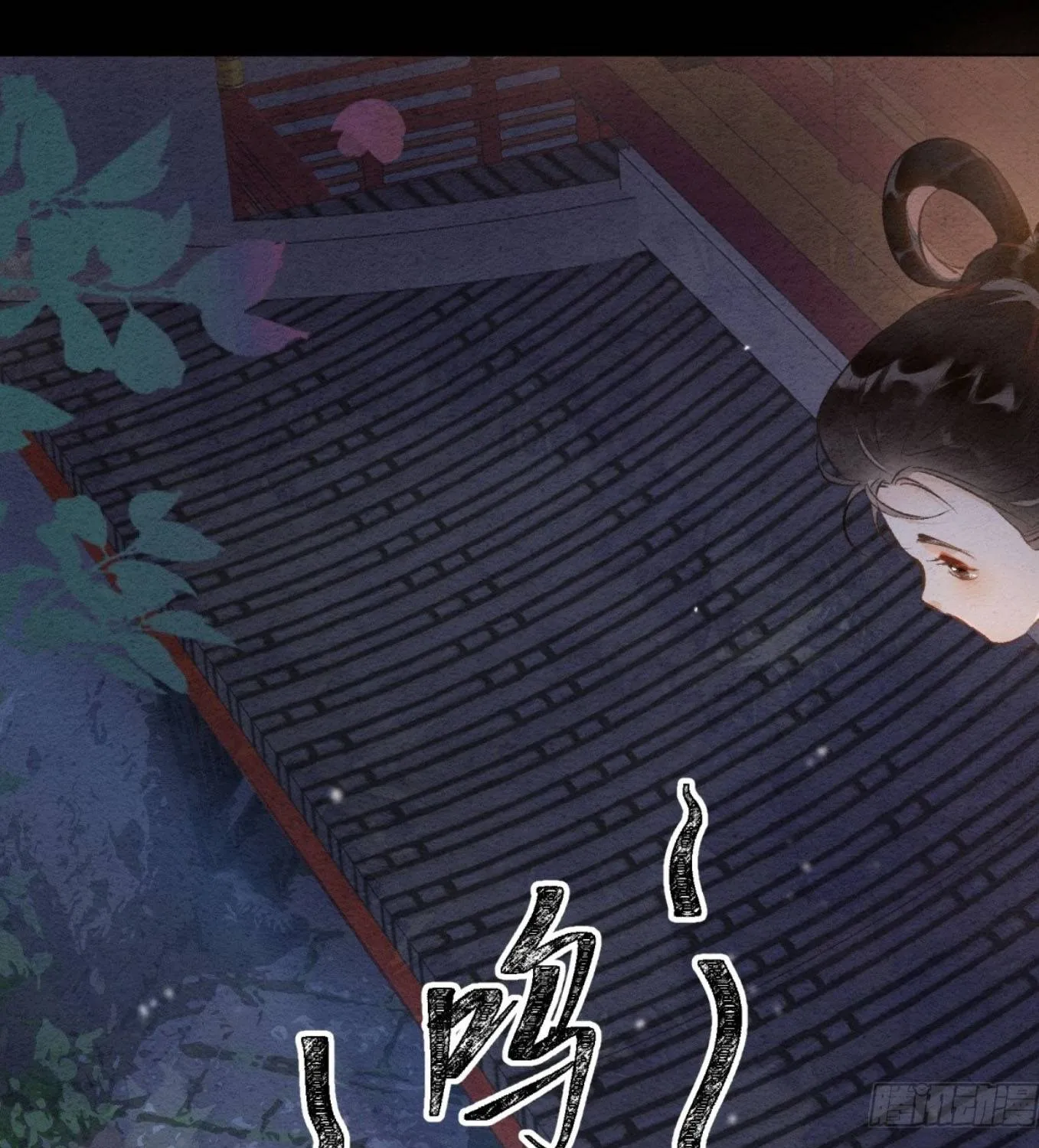 Sinh Chi Nữ Tướng Tinh Chapter 6 - Trang 13