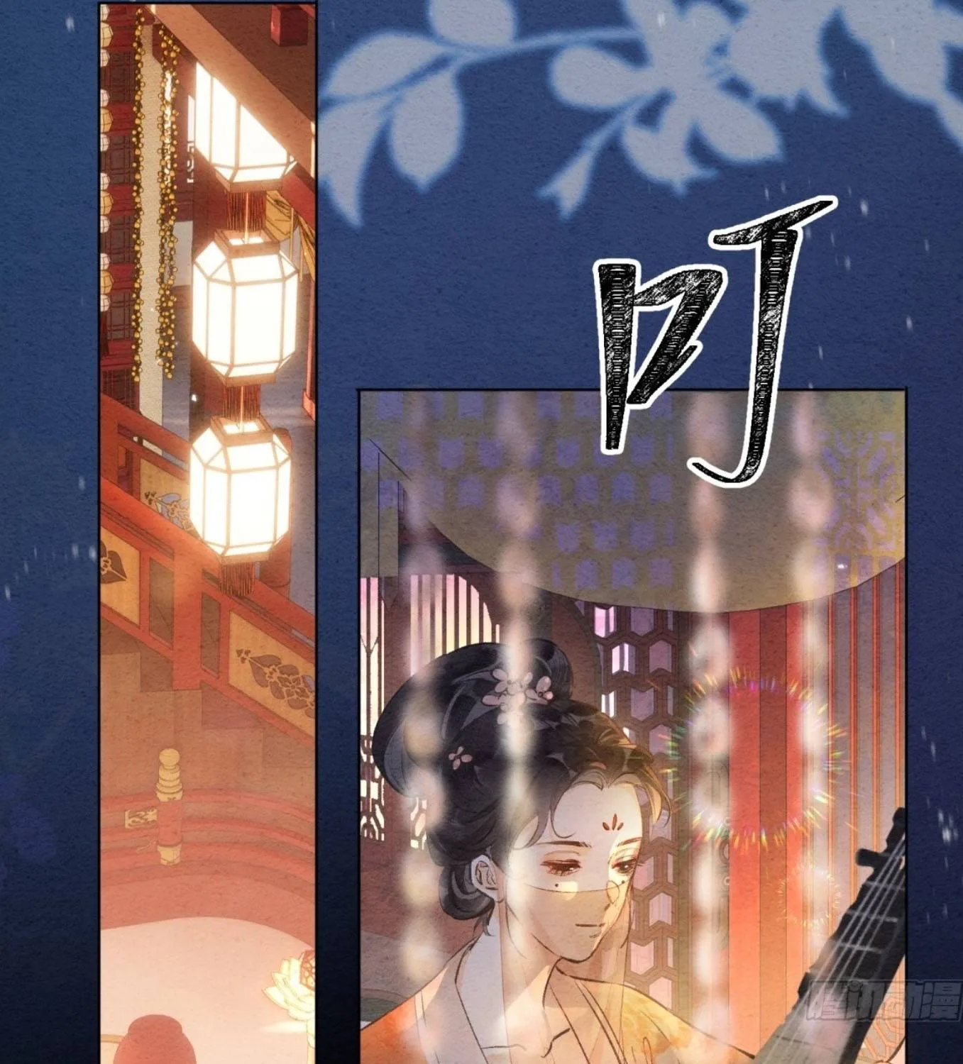 Sinh Chi Nữ Tướng Tinh Chapter 6 - Trang 9
