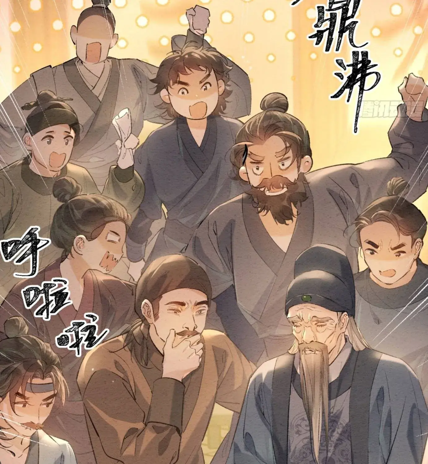 Sinh Chi Nữ Tướng Tinh Chapter 7 - Trang 26