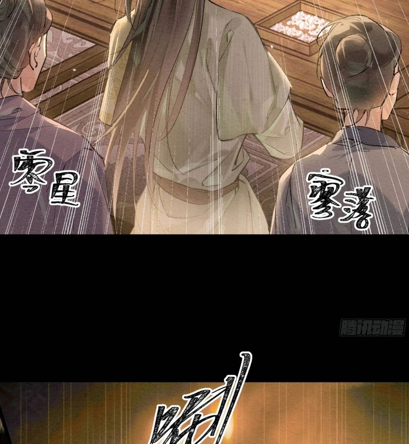 Sinh Chi Nữ Tướng Tinh Chapter 7 - Trang 28