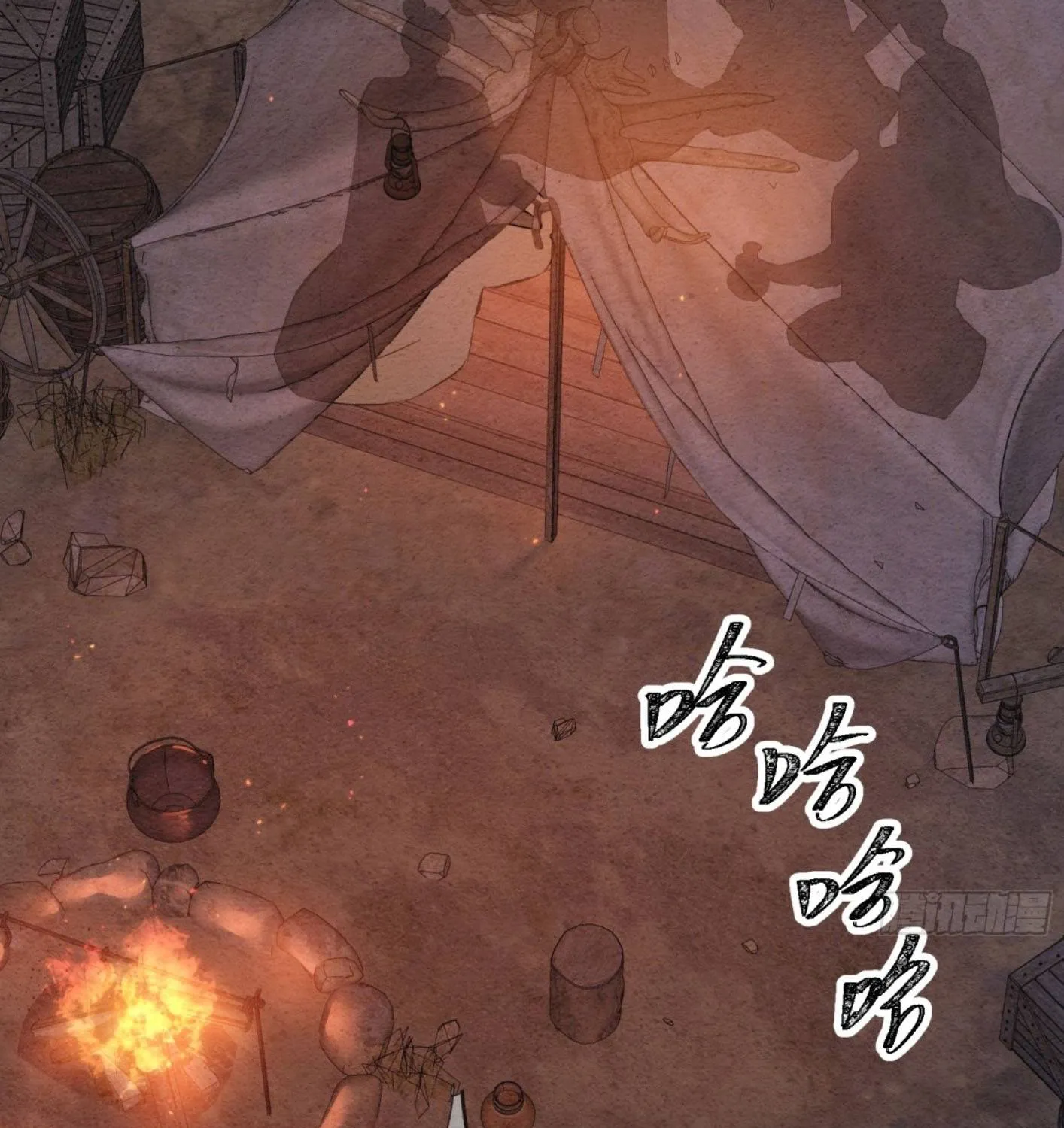 Sinh Chi Nữ Tướng Tinh Chapter 8 - Trang 23