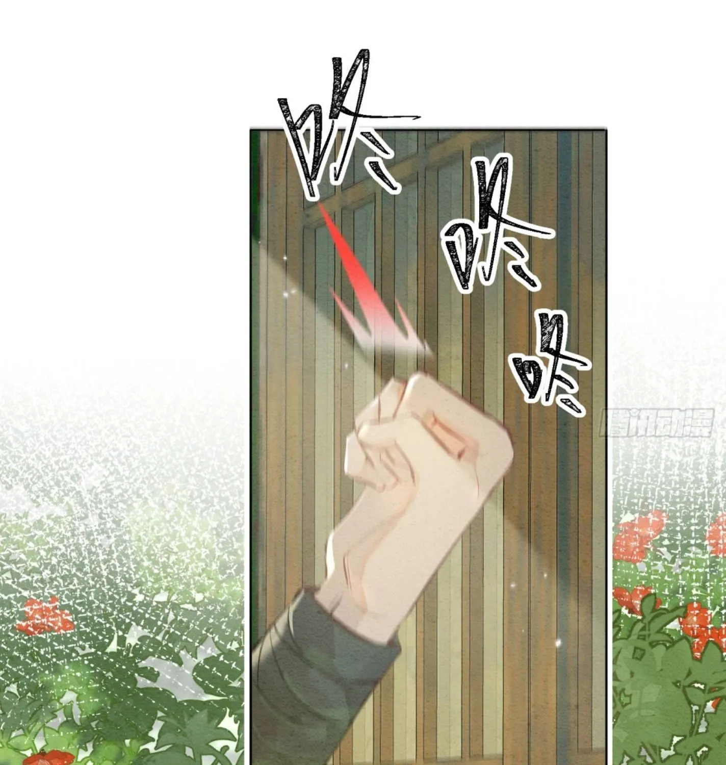 Sinh Chi Nữ Tướng Tinh Chapter 8 - Trang 46
