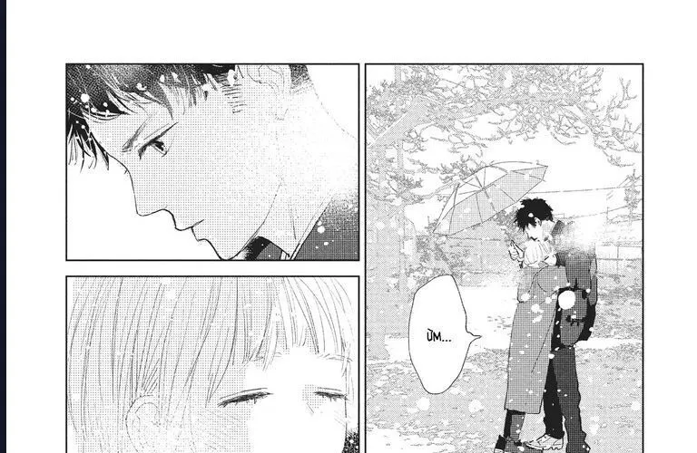 Sinh Linh Bé Nhỏ Trong Em Chapter 1 - Trang 38
