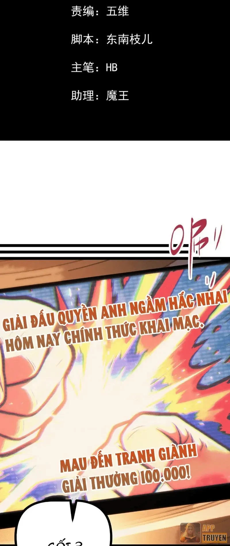 Sinh Mệnh Cộng Dồn Vô Hạn, Ta Một Tiễn Bắn Rơi Thần Linh Chapter 13 - Trang 4