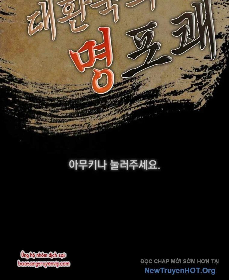 Sinh Tồn Như Một Bộ Khoái Ở Thế Giới Võ Lâm Chapter 1 - Trang 16