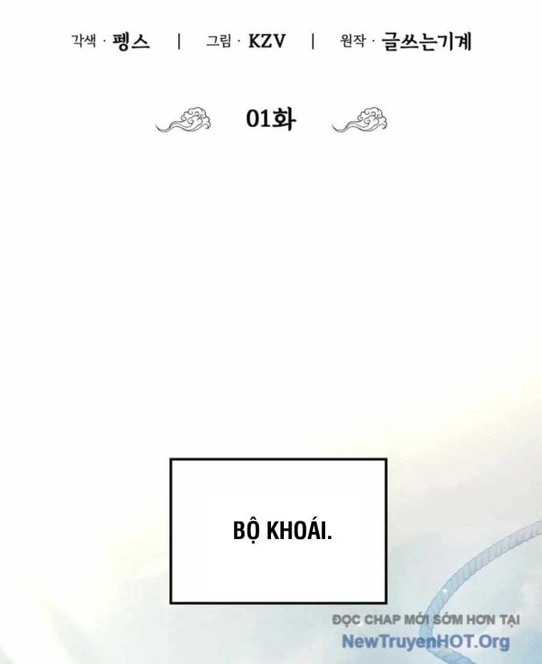 Sinh Tồn Như Một Bộ Khoái Ở Thế Giới Võ Lâm Chapter 1 - Trang 45