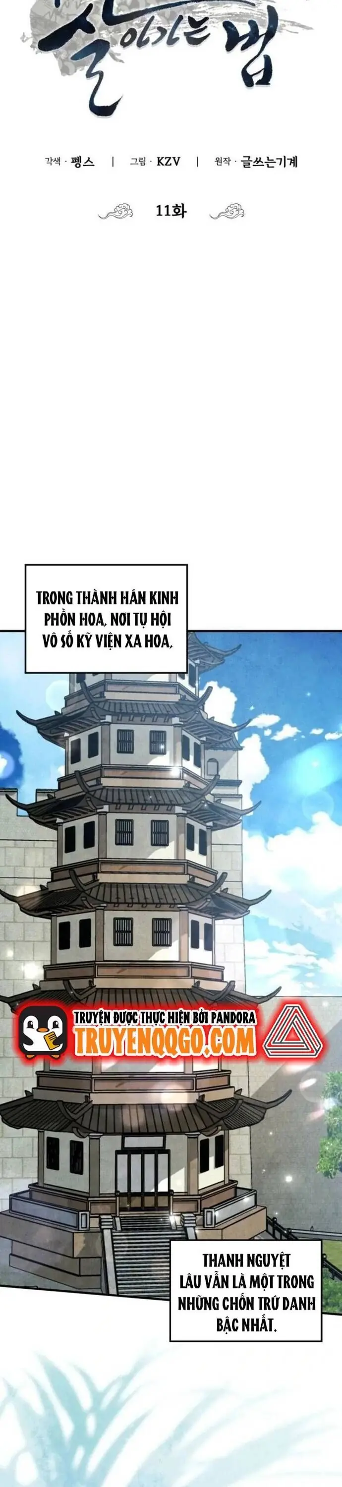 Sinh Tồn Như Một Bộ Khoái Ở Thế Giới Võ Lâm Chapter 11 - Trang 14