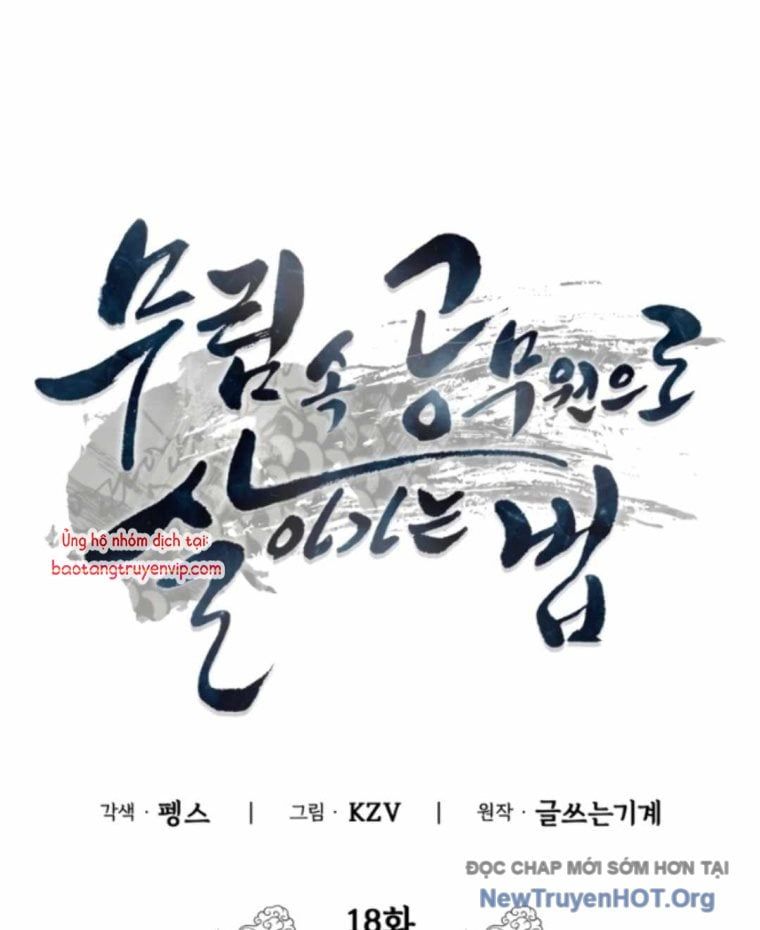 Sinh Tồn Như Một Bộ Khoái Ở Thế Giới Võ Lâm Chapter 18 - Trang 14