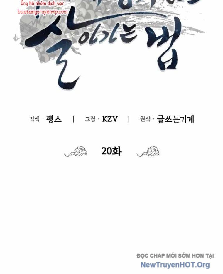 Sinh Tồn Như Một Bộ Khoái Ở Thế Giới Võ Lâm Chapter 20 - Trang 18