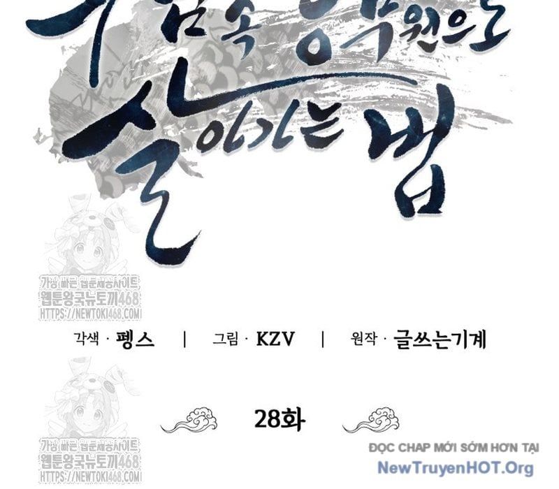 Sinh Tồn Như Một Bộ Khoái Ở Thế Giới Võ Lâm Chapter 28 - Trang 17