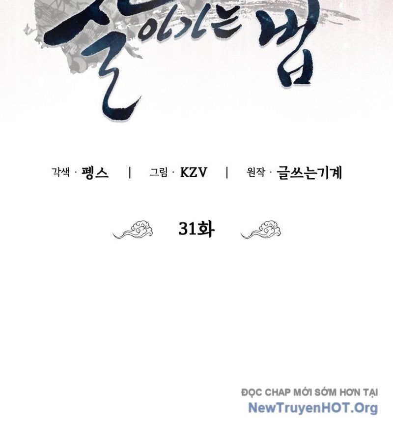Sinh Tồn Như Một Bộ Khoái Ở Thế Giới Võ Lâm Chapter 31 - Trang 18