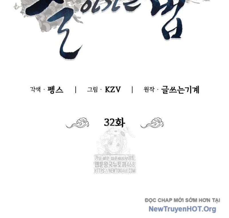 Sinh Tồn Như Một Bộ Khoái Ở Thế Giới Võ Lâm Chapter 32 - Trang 23