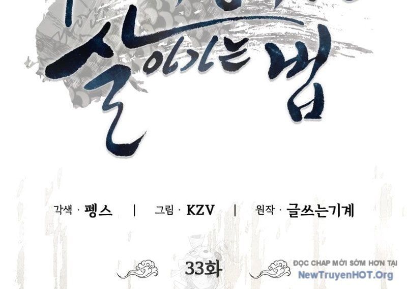 Sinh Tồn Như Một Bộ Khoái Ở Thế Giới Võ Lâm Chapter 33 - Trang 21