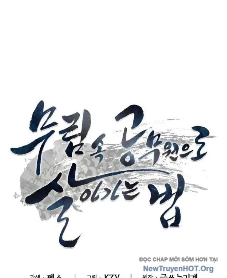 Sinh Tồn Như Một Bộ Khoái Ở Thế Giới Võ Lâm Chapter 4 - Trang 21