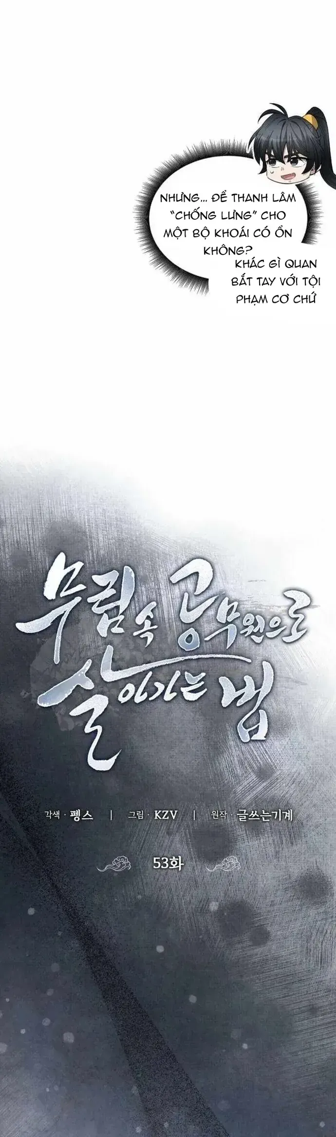 Sinh Tồn Như Một Bộ Khoái Ở Thế Giới Võ Lâm Chapter 53 - Trang 31