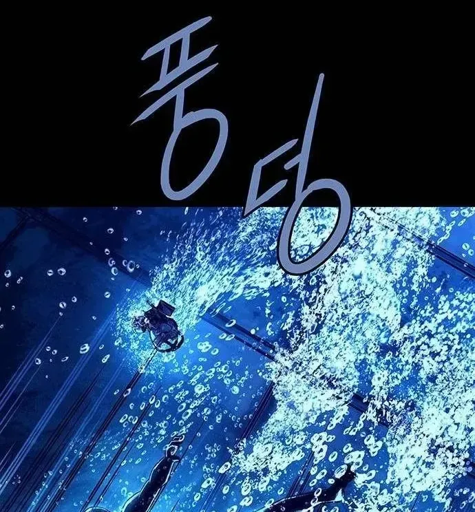 Sinh Tồn Trên Con Tàu Leviathan Chapter 1 - Trang 35